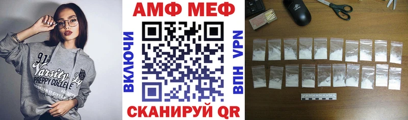 Купить где  Медвежьегорск  Амфетамин 97% 