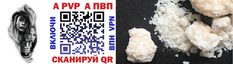 Купить  Медвежьегорск  Alpha-PVP Соль 