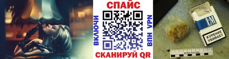 Бутират бутик  Купить  Медвежьегорск 