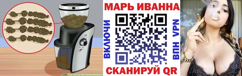 Купить закладки  Медвежьегорск  Canna-Cookies конопля 