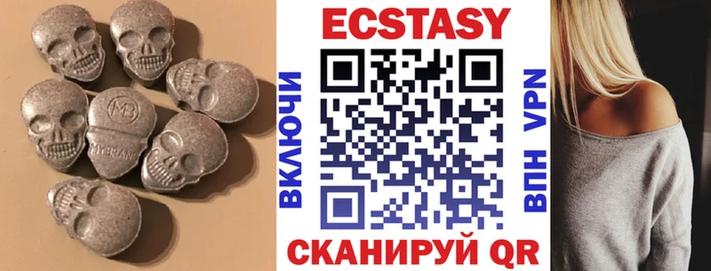 Экстази mix  Купить закладки  Медвежьегорск 