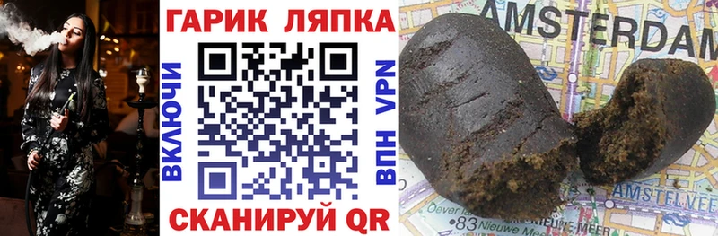 Купить где Медвежьегорск ГАШ 40% ТГК