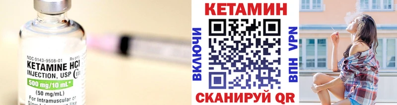 КЕТАМИН ketamine  Купить где  Медвежьегорск 