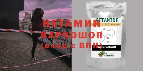 соль ск Липки
