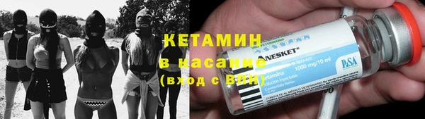 крисы Лиски