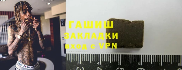 соль ск Липки