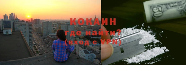 прущий лед Лихославль