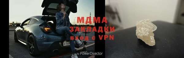 крисы Лиски