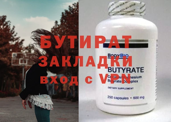 соль ск Липки