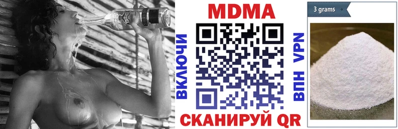 MDMA кристаллы  Купить закладки  Медвежьегорск 
