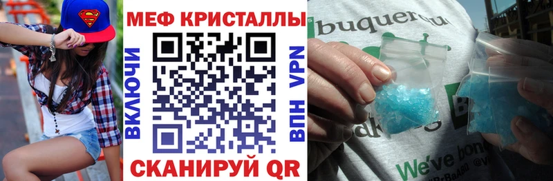 Купить где  Медвежьегорск  Мефедрон кристаллы 